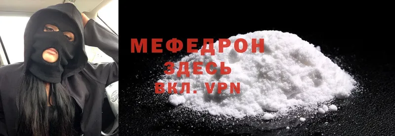 Хочу наркоту Зарайск СОЛЬ  Cocaine  АМФЕТАМИН  ГАШ  МДМА  МЕФ 