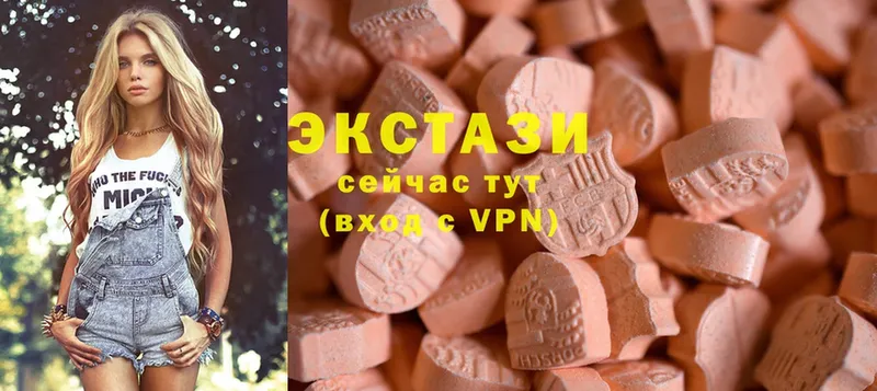 Ecstasy Philipp Plein  купить закладку  Зарайск 