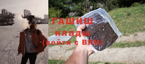 COCAINE Бугульма