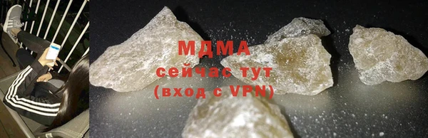 скорость mdpv Бронницы