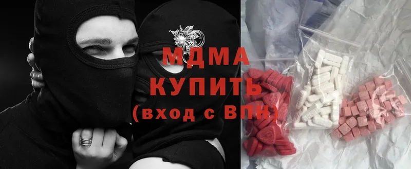 MDMA Molly  купить наркотик  Зарайск 